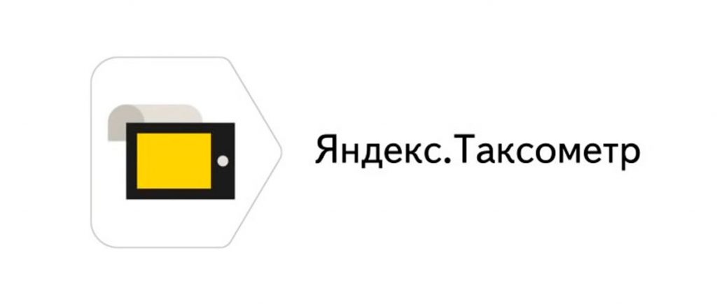 Как пользоваться программой яндекс такси на телефоне